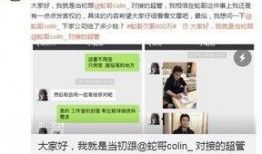 蛇姐最新爆料网站,独家内幕大公开！